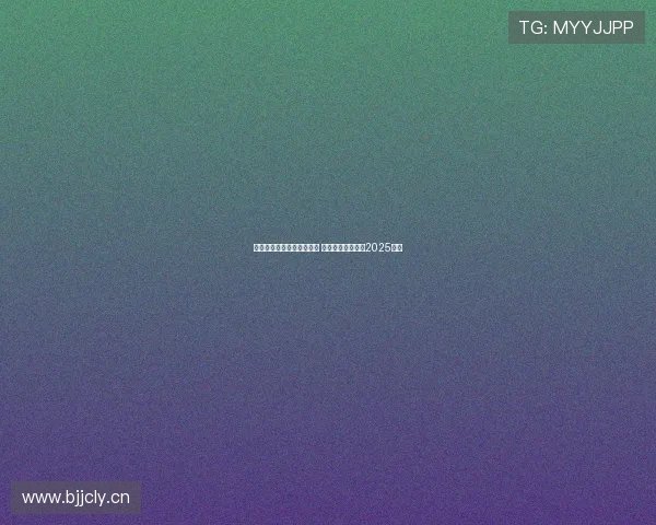 斯卢茨基赛前强调调整心态 走出负面情绪迎接2025挑战 斯卢茨基赛前强调调整心态 走出负面情绪迎接2025挑战