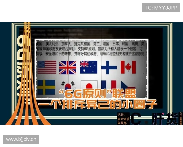 阿德尔曼强调团队凝聚力的重要性呼吁避免小圈子带来的负面影响